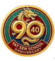Yat Sen School 90/40 Organizing Committee